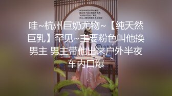 上部亨利夫妇【顶级性爱❤️淫乱性趴】极品美娇妻『亨利夫妇』吊带黑丝情趣伺候单男 全自动榨汁尤物 口爆极品淫妻 上部