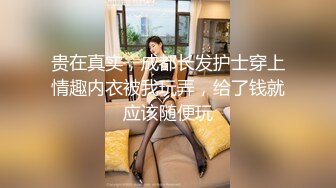 眼镜男探花约了个清纯苗条嫩妹，边口交边扣逼大力猛操床吱吱响，呻吟娇喘非常诱人