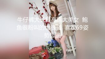 淫欲反差美少女全程被干到神志不清 在大鸡巴下变成淫荡的骚母狗