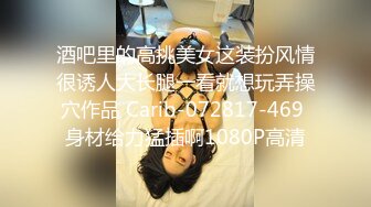 4/21最新 色欲狂潮逐渐沦为继母的泄欲工具美貌与性感并存的继母VIP1196