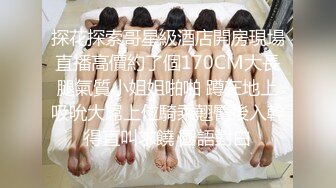 万人追推特极品夫妻【淫夫与娇妻】订阅私拍，完美气质SSS身材，各种日常性爱野战无套内射，白浆特别多 (16)