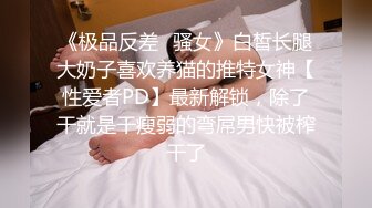 STP33787 糖心Vlog 八重神子哥哥的精液是我恢复元气的引子 请把精液注入到我的身体吧 千夜喵喵