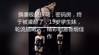 高挑学院派美女，这腿和臀可以玩100年