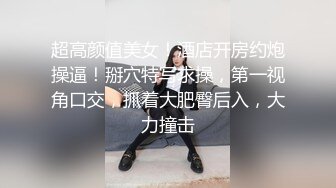  超清纯颜值姐妹花双女大尺度秀，脱下丁字裤翘起屁股，互相揉捏掰穴菊花展示