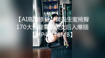 【新片速遞】西服吊带裹胸裙御姐乳房鼓胀白嫩诱惑情欲沸腾，前凸后翘这身材极品，上手扣揉吸允硬邦邦插入起伏冲刺【水印】[2.43G/MP4/49:05]