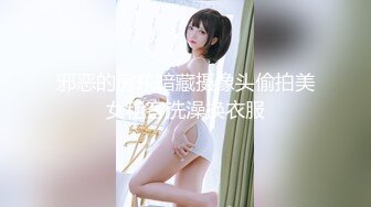 认真口的妹妹。