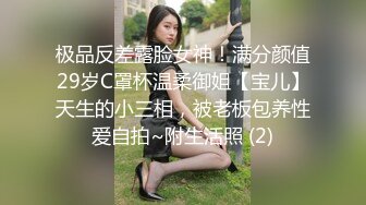 淫荡小母狗露出调教超嫩反差小学妹『萌犬一只』被主人爸爸戴上跳蛋校园露出 教室紫薇 想怎么玩就怎么玩 配合度满分 (1)