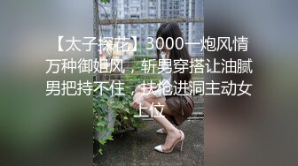 清纯高颜秀人网女神模特，被称呼为小子怡【杨紫嫣】大尺度视图②，黑丝灰裙三点全露，摄影师掰逼