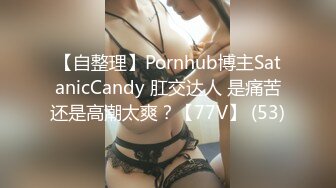 顶级泄密！百万网红【焕儿】超级反差婊露脸调教啪啪 (7)