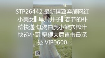 打开房门操同一小区的邻居少妇人妻