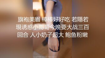 》私密猎奇部落付费群贵宾席专属福利~颜值巅峰八位极品CDTS露脸各种淫荡自拍~各个绝品~最懂男人的人311 -03038套钱心心 (1)