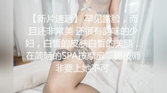 【Olivia】Stripchat来了一个极品，童颜巨乳小萝莉，滴蜡缸塞喷水 (8)