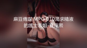 【新片速遞】妖艳的美少妇钢管舞女神露脸超性感热舞 大肢高挑身材火辣辣的舞蹈