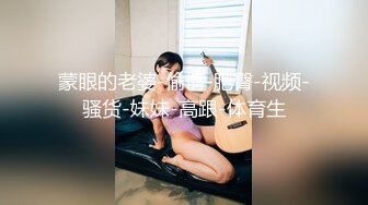 南宁夫妻窗前啪啪，对面有几双眼睛往这边看？