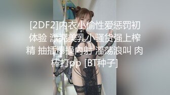 怪你过分美丽 再射超级女神