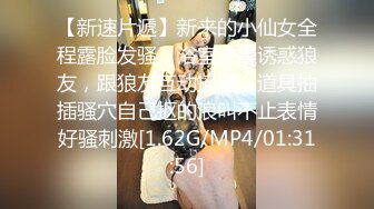 STP30511 烈焰红唇极品美御姐！超会玩诱惑！吊带黑丝翘美臀，双指扣入水声哗哗，假屌骑乘位叫声淫骚 VIP0600