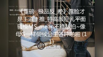 ❤️ ❤️Stripchat站，短发气质小姐姐【MegLinda】私人秀大尺度，小穴是真的肥，跳蛋塞穴，受不了颤抖