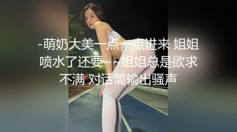 吴心语.利欲熏心仙人跳小叔爆操嫂子.天美传媒