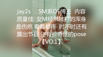 【唯美推荐??极品女神】淫乱反差女神『丽雅』土豪专享性爱玩物 分享娇妻群P齐操随便玩 第①弹 高清720P原版无水印