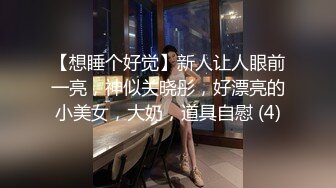 小马丶寻花深夜短裙大奶外围妹，撩起衣服揉捏奶子随意玩弄，蹲着深喉口交大屌，骑乘猛操拉着手后入抽插