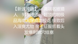 【CC 重磅】cc 允恩，裸舞，自慰，喷水，整根插到底