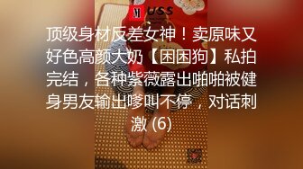   猫耳朵装扮可爱女友卧室中日常性生活，被帅气男友无套啪啪，多姿势操穴