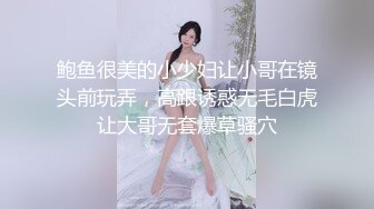 漂亮贫乳美眉 啊啊爸爸用力操我小骚逼 好舒服 看着清纯没想到这么骚 被小哥哥无套猛怼 白浆直流