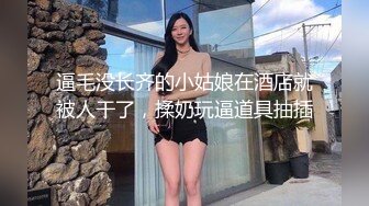 我爱巨乳台妹！SWAG肉弹御姐天花板『dorisbebe』夸张H罩杯美艳爆乳手感堪比揉白面团骚得不行