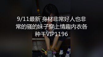 2024.3.9，【老陈探花】，新人小伙，深夜约少妇，颇有几分姿色，一点不客气