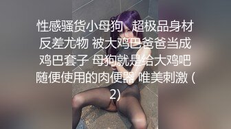 of亚裔福利姬【Caged-Bunny-VIP】福利视图合集~大尺度露三点 (2)