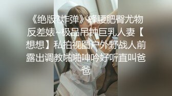 《探花西门庆》冒充星探网约戴假发的粉穴大学生美眉酒店自拍顺便潜规则