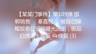 【AI换脸视频】文咏珊 电影院女安保与游客难忘的一晚