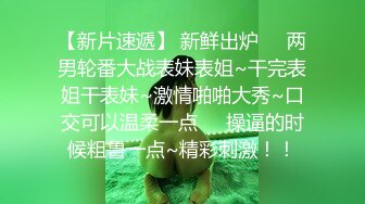 抖音『小羊没烦恼』424W女网红塌房,男方爆出小羊出轨后求原谅的录音和原片 4K修复版！