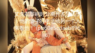 【新片速遞】  ✨✨✨强推荐顶级女模，颜值身材天花板，99年微博网红【抖娘利世】私拍视图，真空透乳头激凸翘臀无毛美鲍诱惑十足