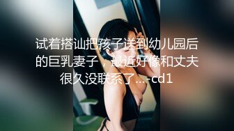  漂亮美少妇 我不脱 为什么不脱 在家偷情中年大叔 我美不美 身材好不好 被无套输出 表情诱人