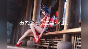 卡哇伊妹子COSPLAY初音妹妹，叉开双腿玩炮机，无毛白虎逼,整根插入太爽了