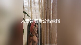 珠海战役--陌陌约到的少妇