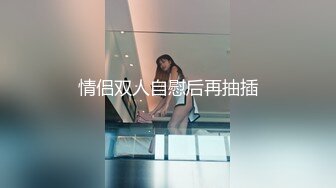 漂亮大奶美女啪啪 想要高潮 老公的大鸡吧操骚逼 啊啊 用力 不行了 无套输出 拔枪射一肚皮 太能叫