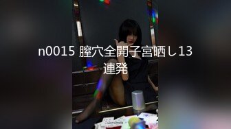 无水印1/16 熟女大姐被大肉棒无套操完鲍鱼再爆菊花操的很舒坦爽不停VIP1196