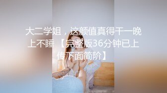 最新绳缚大师高价作品【夏夏户外口球羞耻调教】AV棒+金手指捆绑强制高潮大量喷水