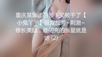 天美傳媒 TMY0027 攝影師誘奸黑絲學妹