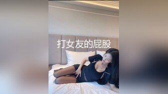 【援交嫩妹】身高146娇小精神小妹酒店援交高清怼脸