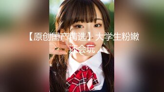 校花级小学妹青春活力花季美少女，五官精致校花级小妹妹 可爱双马尾学妹服务金主爸爸 娇小身材被肆意蹂躏