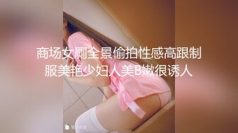 清纯马尾辫嫩妹