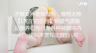 极品颜值眼镜娘反差美女大学生✿平坦的小腹上纹着黑桃Q 穿着婚纱给大屌男友进行性爱服务，不知道女主了不了解这个图案的意思，感觉他男友迟早把她送去给尼哥当性奴