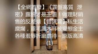 【最新门事件❤️重磅核弹】广西绿帽男首次给娇小淫妻找巨型粗壮黑人 极品人妻被大屌疯狂粗暴抽插彻底征服