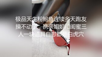 【极品反差婊】推特女神爱丝袜Vivian姐 定制主题-蜘蛛侠美女 扛腿抽插 爆操颜射