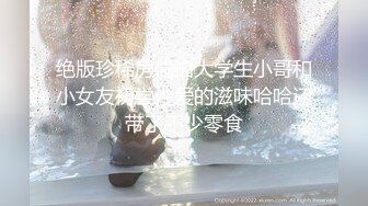 蜜桃传媒 pmc-345 引诱面试的女大学生下海-斑斑