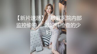 爆操90后新婚人妻小少妇