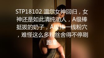  漂亮美女清纯可爱甜美诱人，被大哥爆草，双腿夹紧抠逼交鸡巴(1)